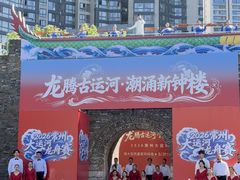 -常州明城墙