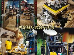 -珠海横琴国家地理探险家中心(创新方)