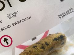 -HOT CRUSH趁热集合·现烤面包(环球港店)