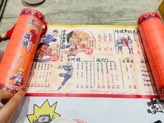 -火影忍者一乐拉面(环球港店)