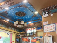 -金鼎雪山牦牛杂火锅(理县总店)