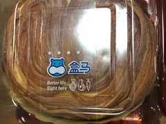 -盒马鲜生(丁香国际店)