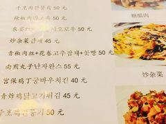 -桃园中华料理炸酱面(燕儿岛路店)
