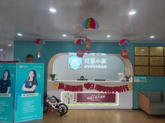 -能量小象·感统·专注力·语言(崂山校区)