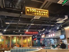 -老街鱼嘴巴(坡子街老店)