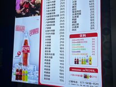 -笑云开汤包店(网巾市店)