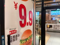-德克士(胜利店)