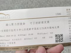 -上海东方艺术中心