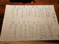 菜单-桐寿司Sushi Tong