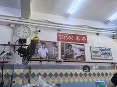 -榮泰米粉湯(Left Shop)