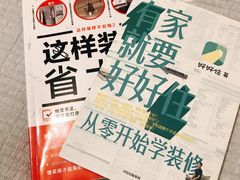 -北方图书城(沈阳天地店)