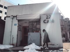 -22cafe