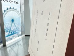 -平安金融中心云际观光层