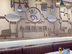 -尚菜·头道豉油鸡(骏景花园店)