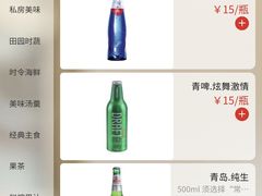 -前海沿·青岛菜(五四广场永旺店)