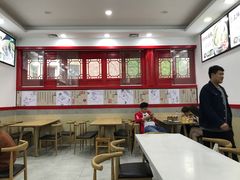 -四季美汤包(户部巷店)