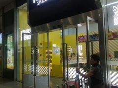 -周黑鸭(地铁虹桥火车站店)