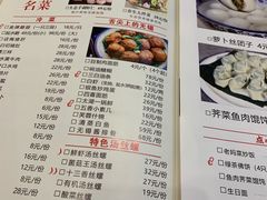 菜单-锡和无锡菜(景丽苑店)