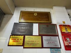 -好成财牛排馆(涂门街总店)