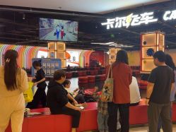 -卡尔飞车(长沙喜盈门范城店)