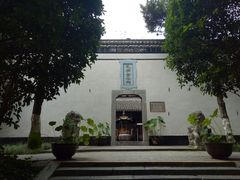 门面-包公祠