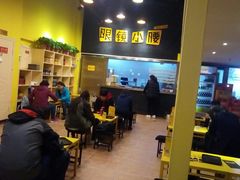 大堂-望京小腰(北京总店)