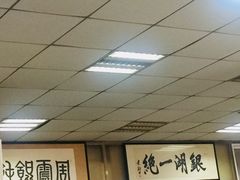 -周震馄饨
