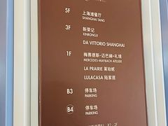 -上海滩餐厅(BFC外滩金融中心店)