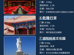 -泗洪洪泽湖湿地景区