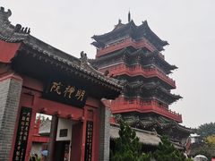 -开封府