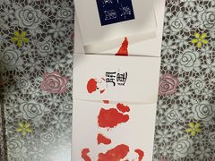-阮大兴糕团(日月光中心店)