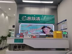 -万达广场(巴南店)