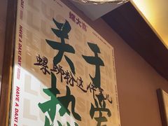-螺大喜螺蛳粉火锅(雍和宫店)