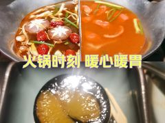 -湊湊火锅·茶憩(石家庄万象城店)