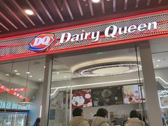 -DQ·蛋糕·冰淇淋(通州万达店)