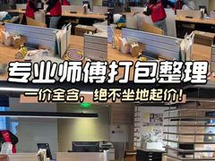 -鄂尔多斯国际大厦