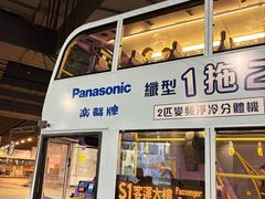 -东荟城名店仓