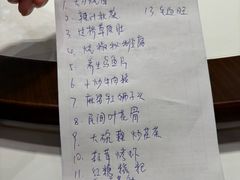 -徐鼎盛民间菜(南坪后堡店)