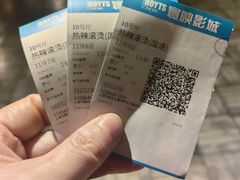 -寰映影城(大融城激光IMAX店)