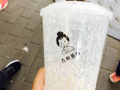 -九秋茶铺(三里屯店)
