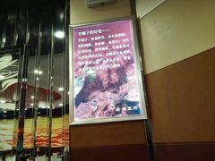 -蝎王府羊蝎子(西直门店)