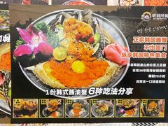 -明洞阿姨·韩式酱蟹烤肉·创意料理(三元桥店)