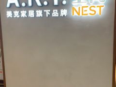 -上海月星家居(澳门路店)