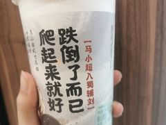 -茶话弄(北京密云万象汇店)