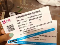 -嘻哈包袱铺(交道口店)