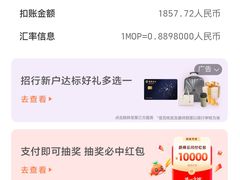 -mezza9 Macau(澳门君悦酒店)