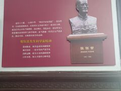 -紫金山天文台