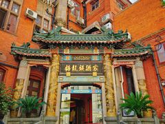 -梅龙镇酒家(南京西路总店)