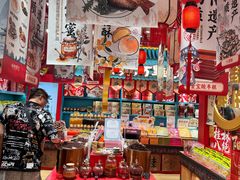 -捶糖帮桂林特产伴手礼(西街店)