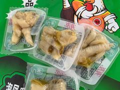 -麦德龙(雨花店)